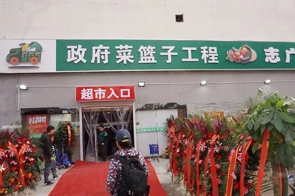 热！烈！祝！贺！韦德网站三家店面同时开业