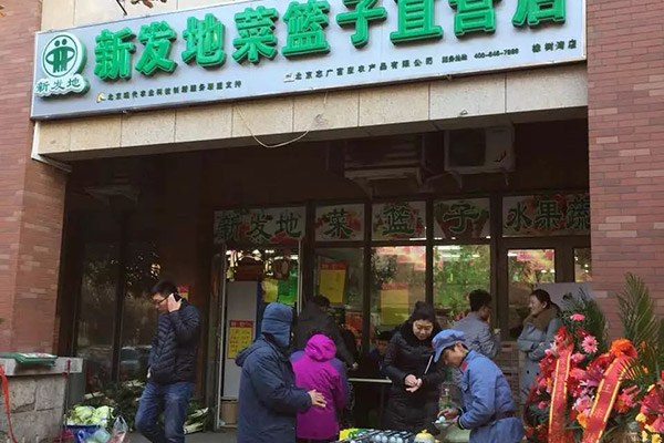 (中国)有限责任韦德网站橡树湾店面升级改造完成