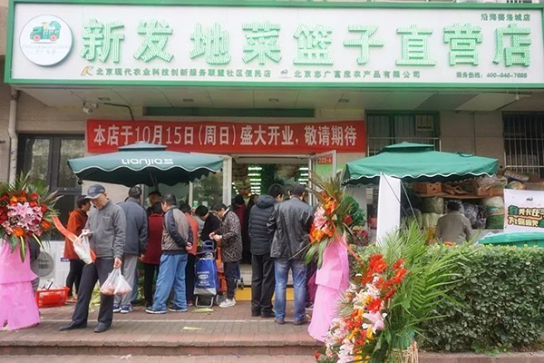 (中国)有限责任韦德网站马家堡、赛洛城店面相继开业